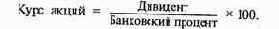 АКЦИОНЕРНОЕ ОБЩЕСТВО И РЫНОК ЦЕННЫХ БУМАГ