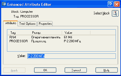 Диалоговое окно Enhanced Attribute Editor вкладка Attribute